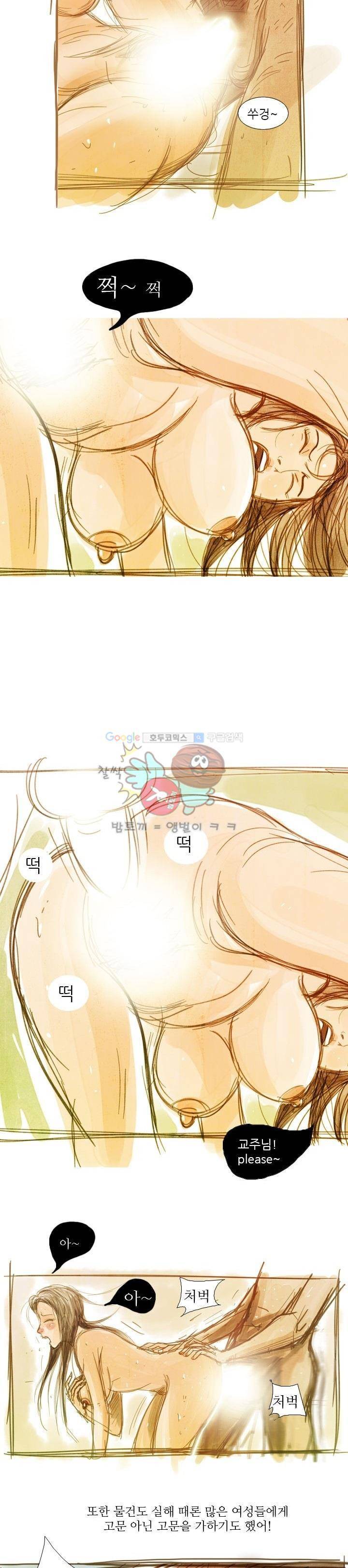 떡궁 1화 2