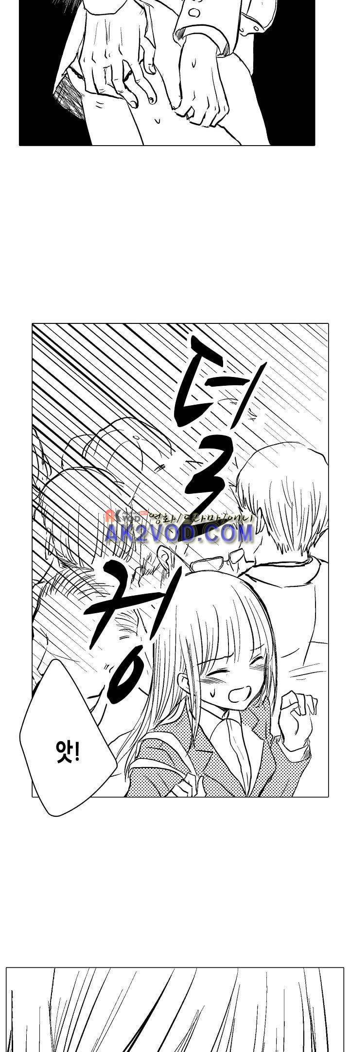 이러려고 시작한 과외가 아닌데! 1화 4