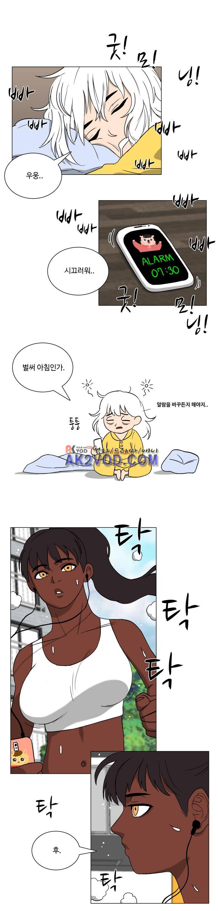 연옥학원 14화 1