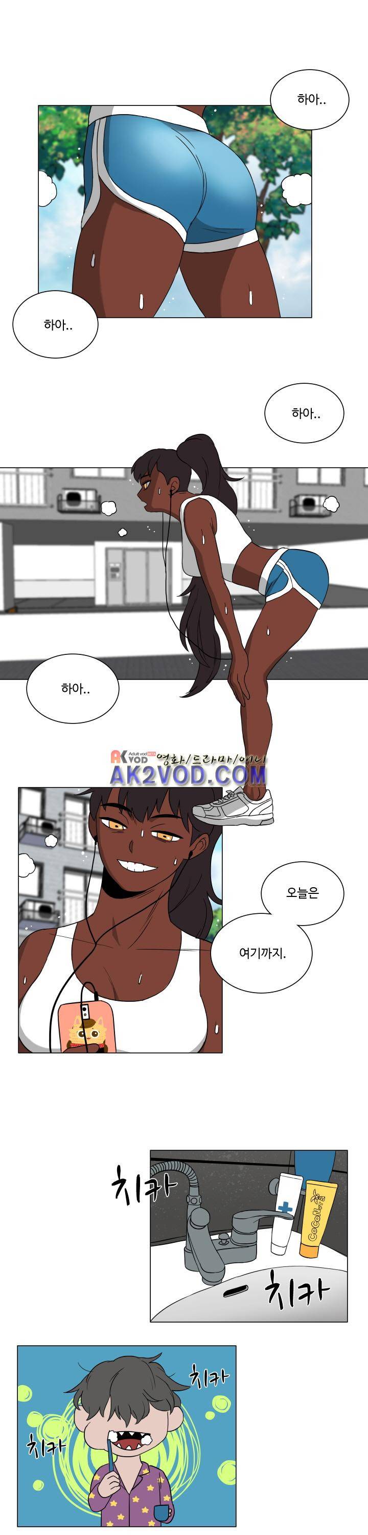 연옥학원 14화 2