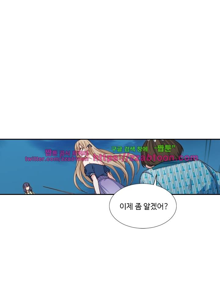 변태왕 31화 1