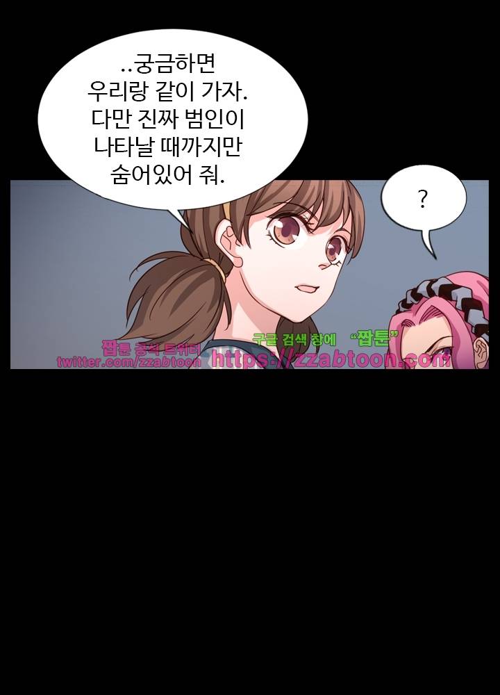 변태왕 31화 5
