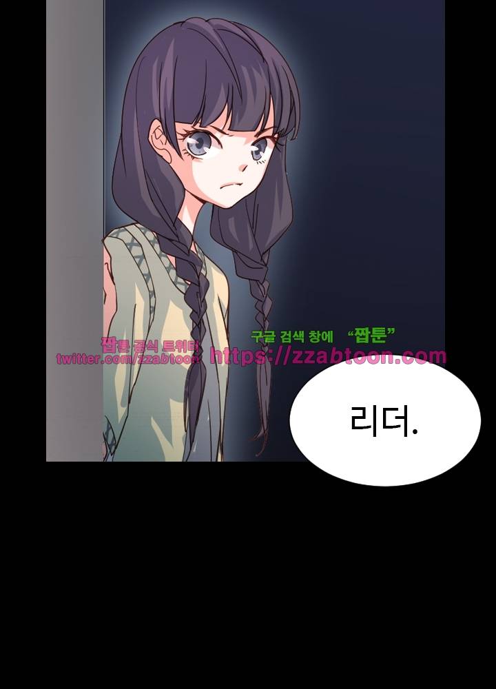 변태왕 31화 8