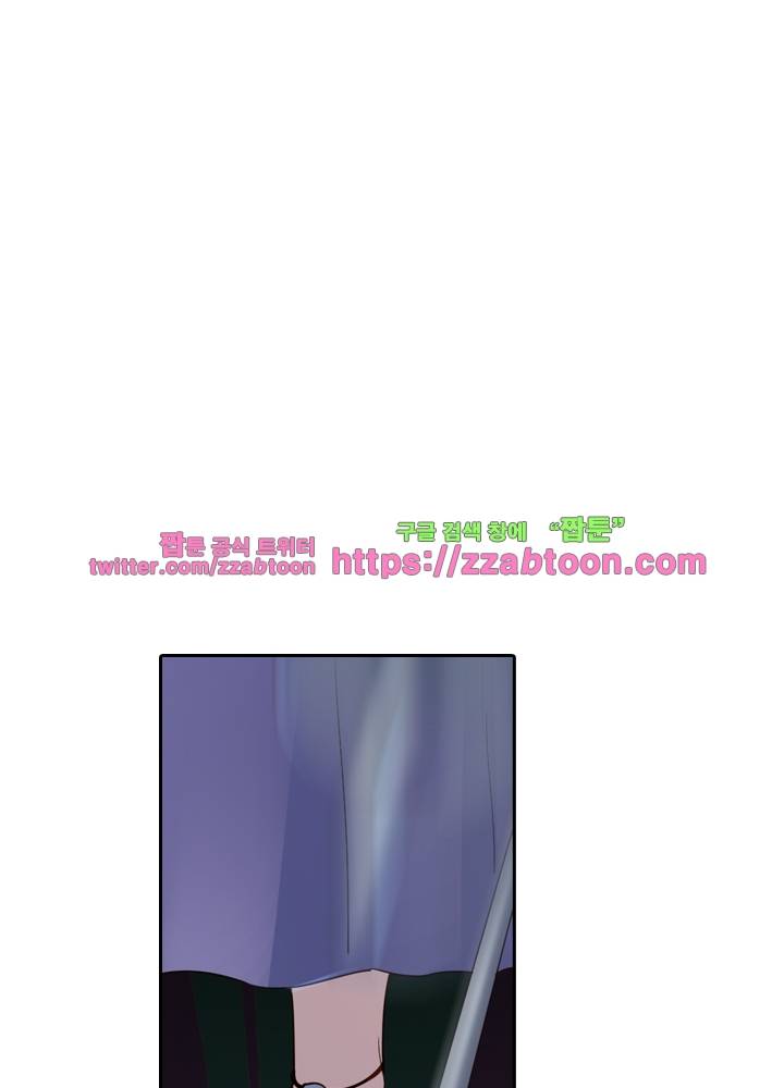 변태왕 31화 12