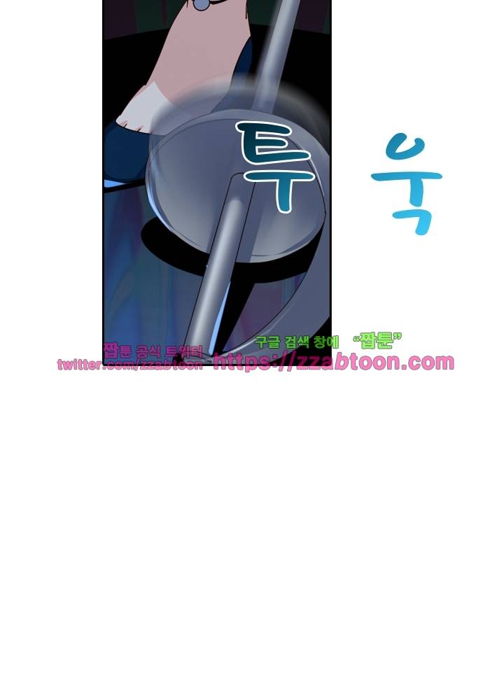 변태왕 31화 13