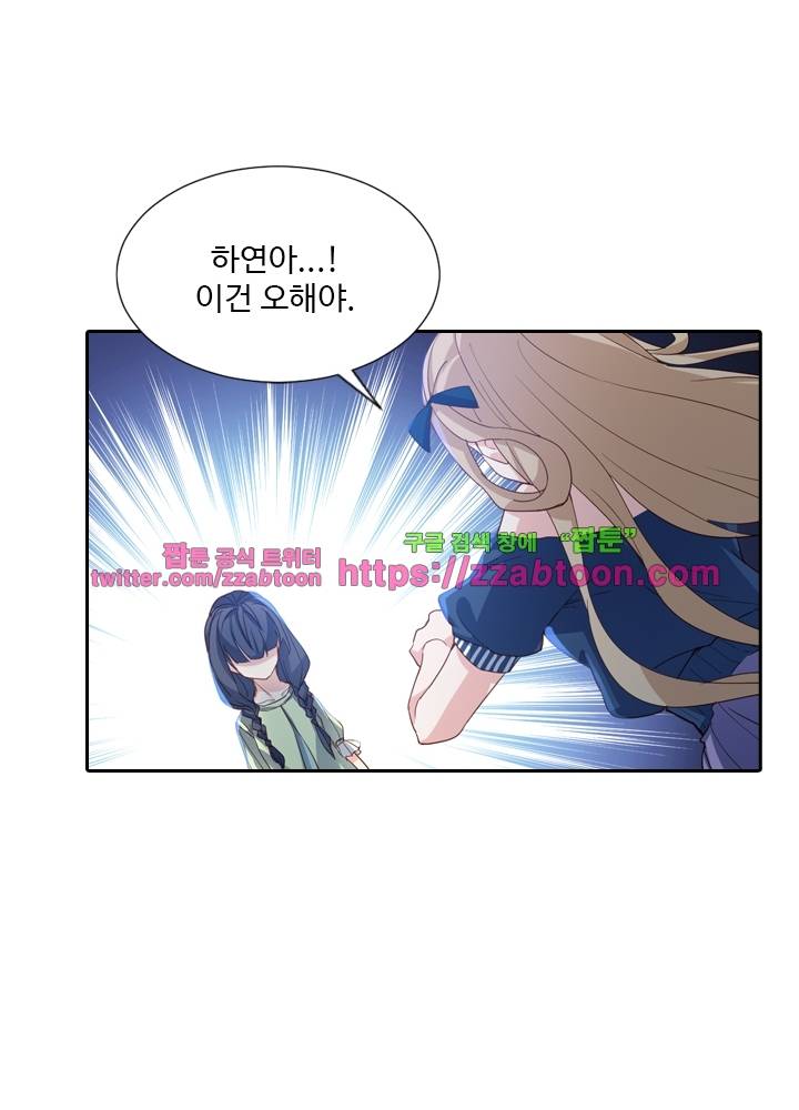 변태왕 31화 14
