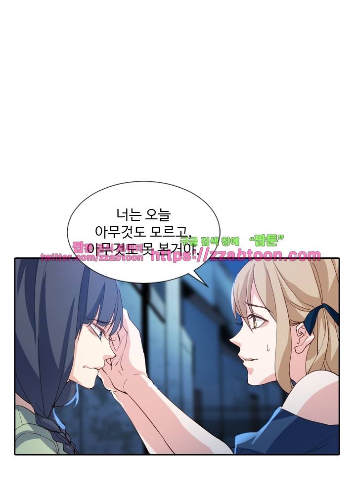 변태왕 31화 15