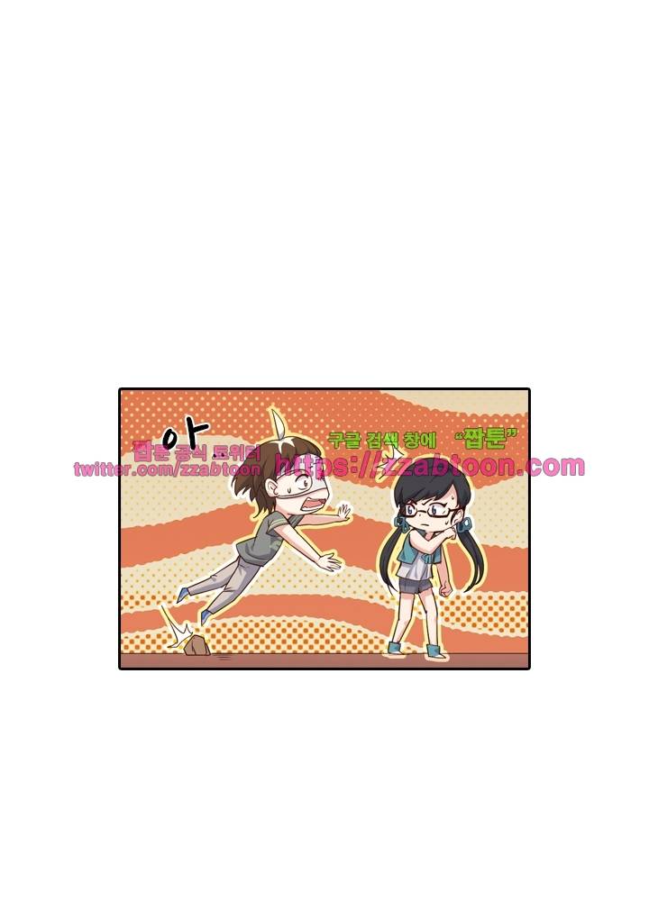 변태왕 44화 1