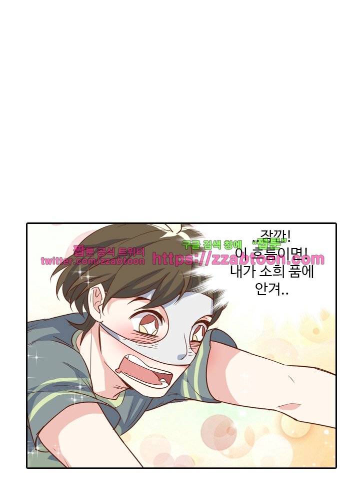 변태왕 44화 2