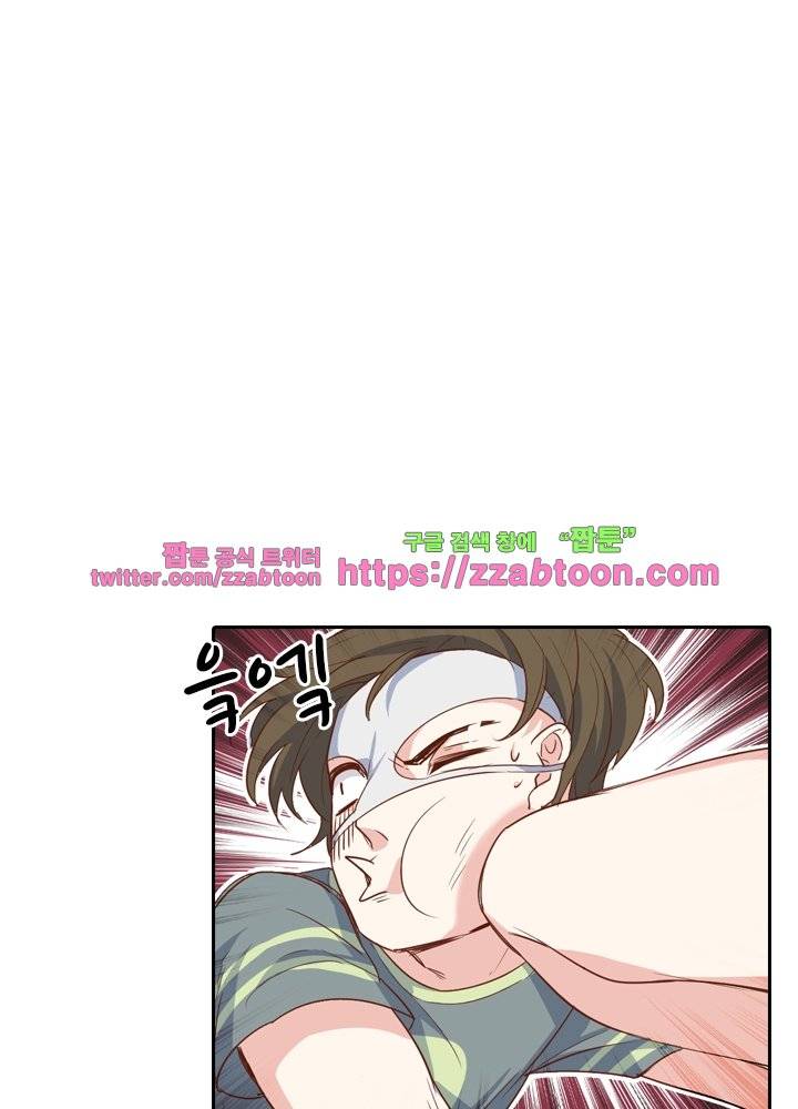변태왕 44화 3
