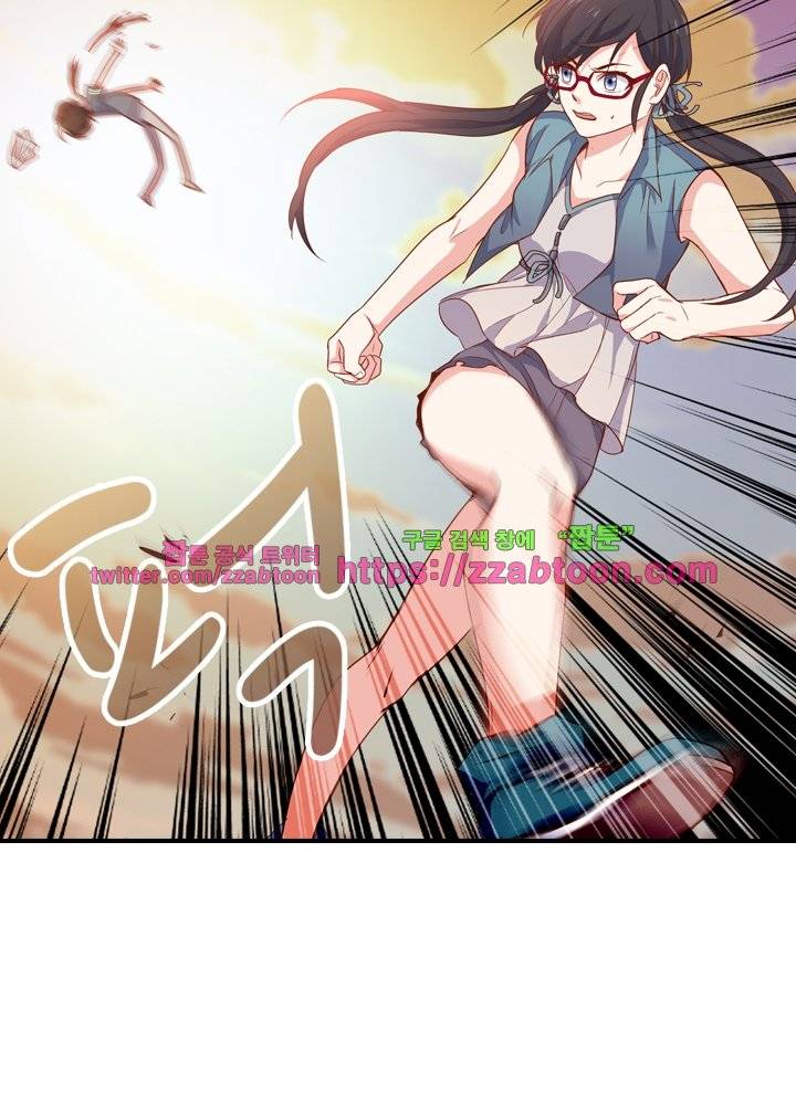변태왕 44화 5