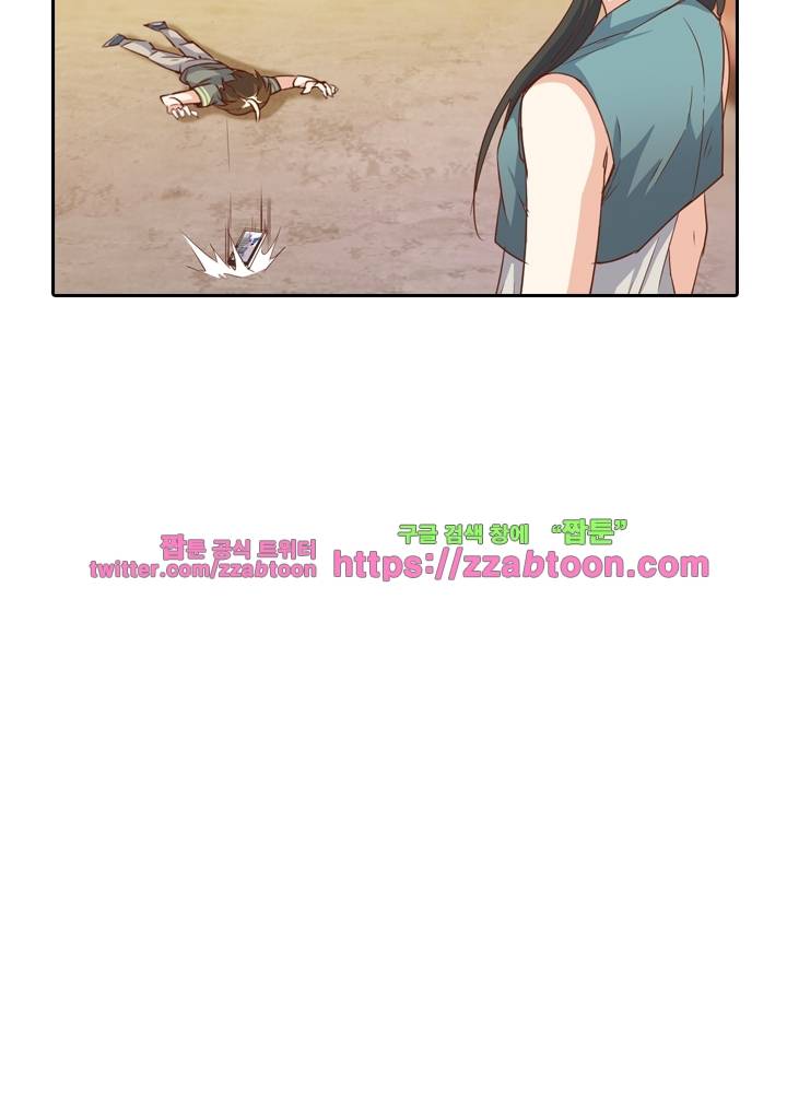 변태왕 44화 10