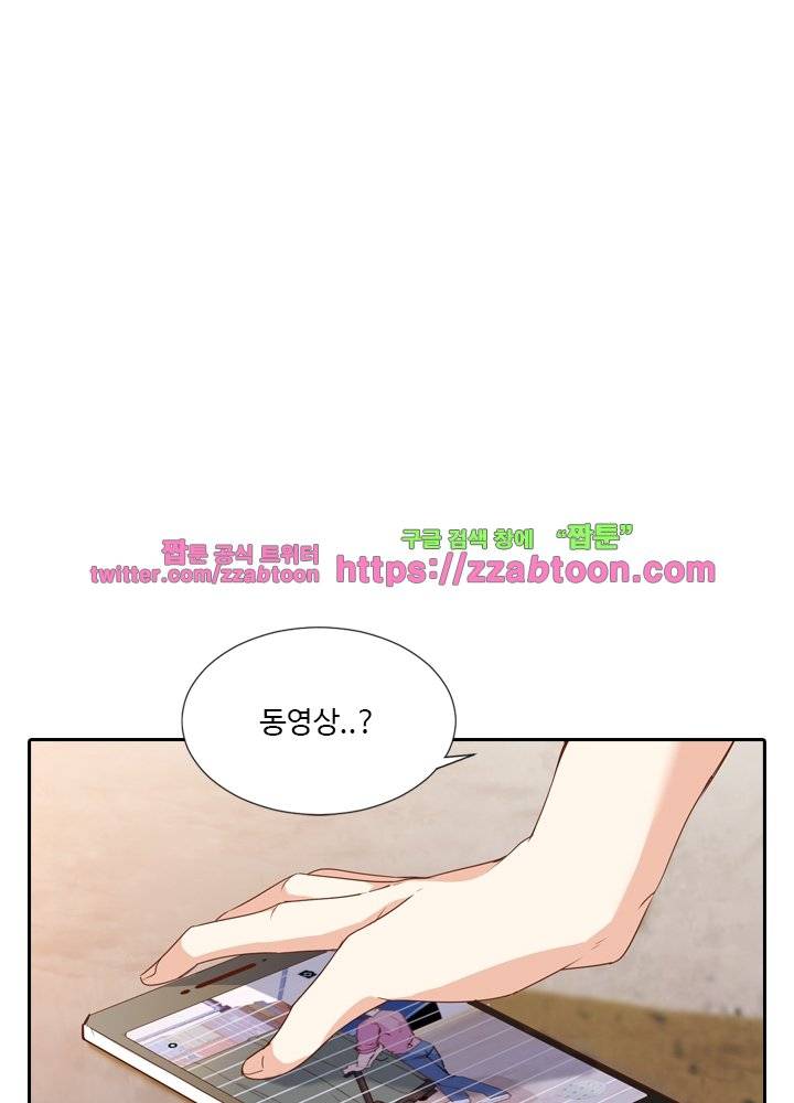 변태왕 44화 12