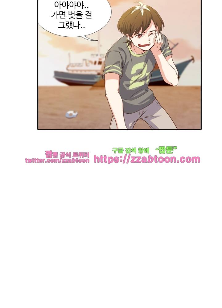 변태왕 44화 14