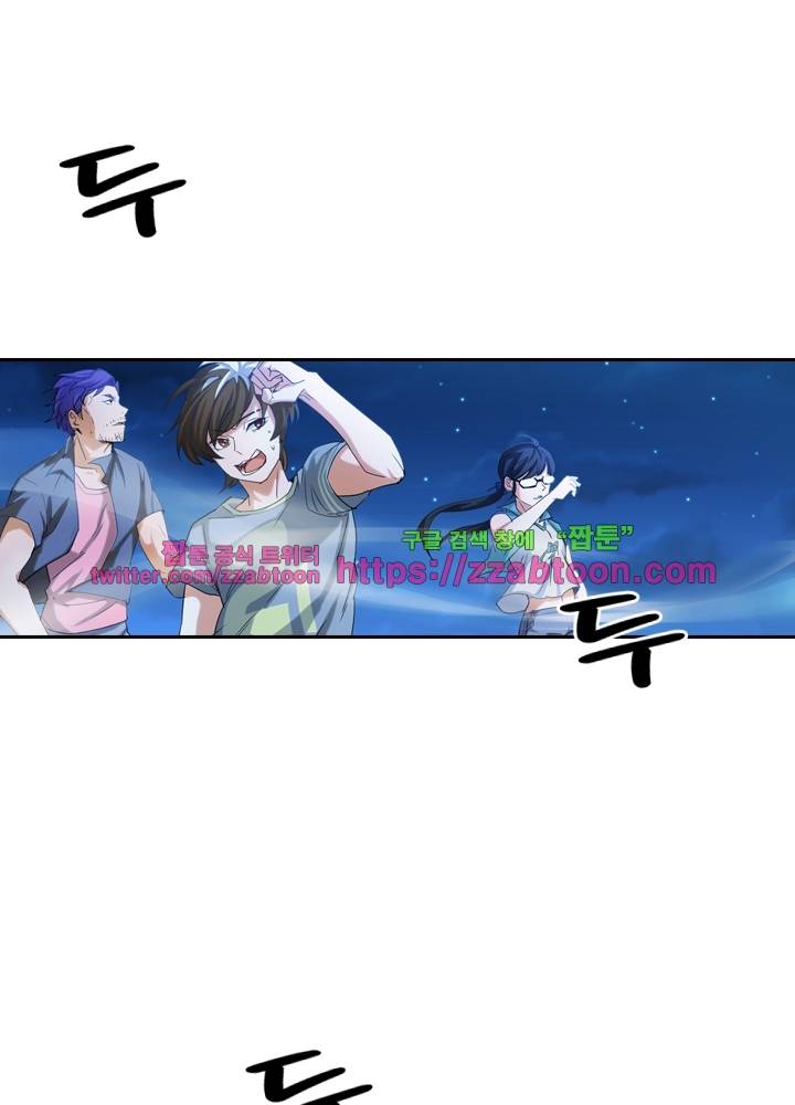 변태왕 49화 1