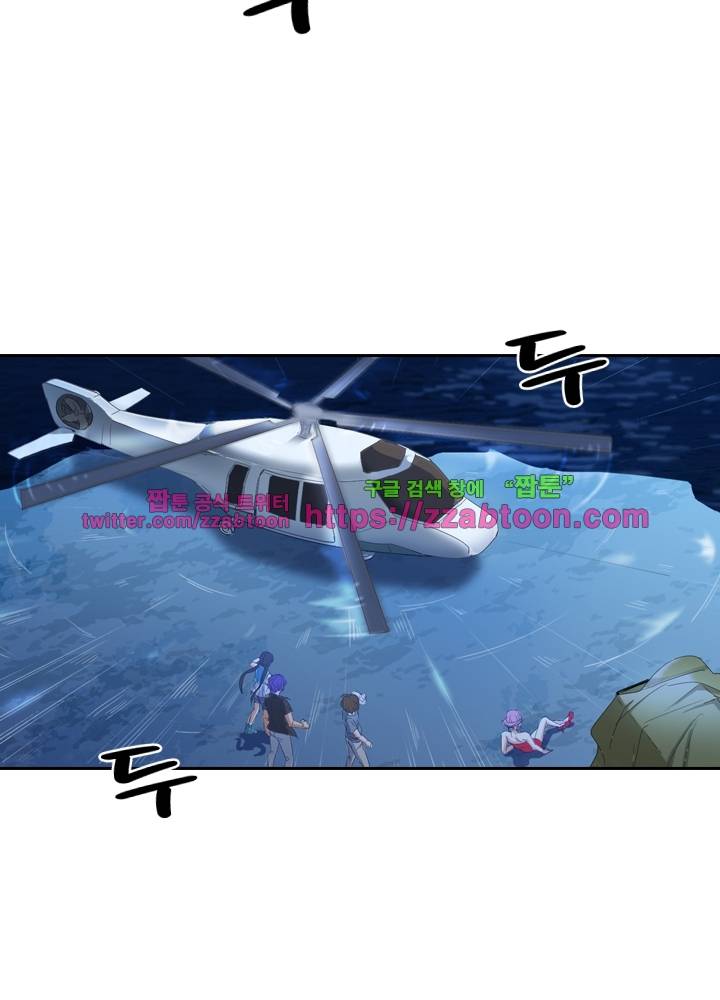 변태왕 49화 2