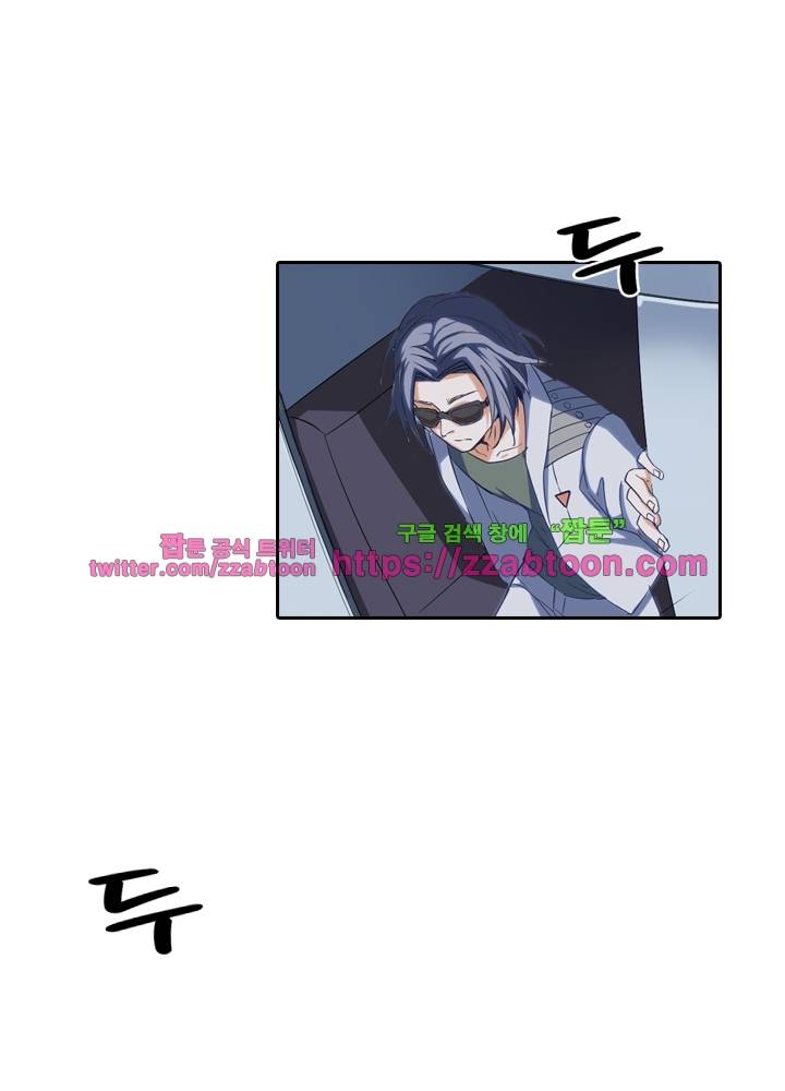 변태왕 49화 3