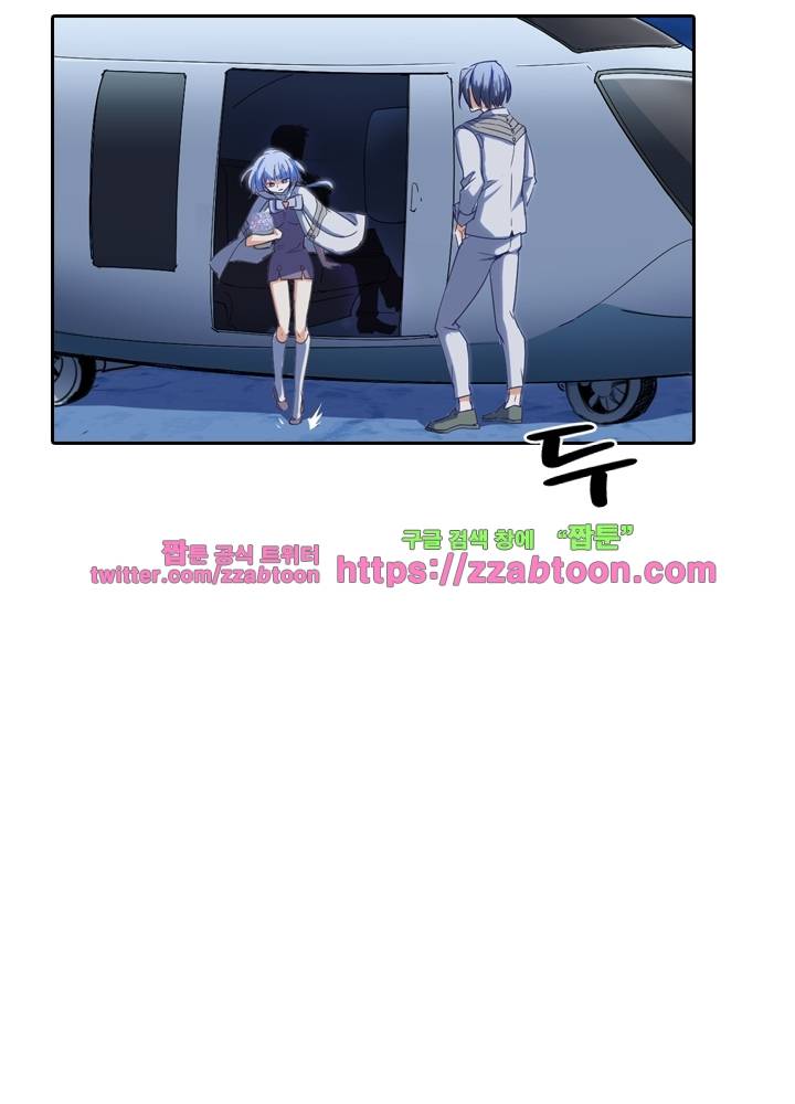 변태왕 49화 4
