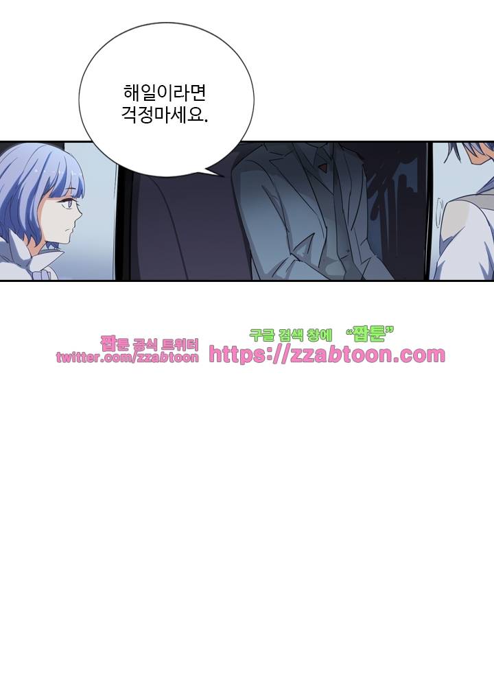 변태왕 49화 5