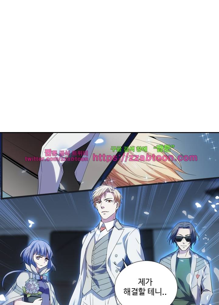 변태왕 49화 6
