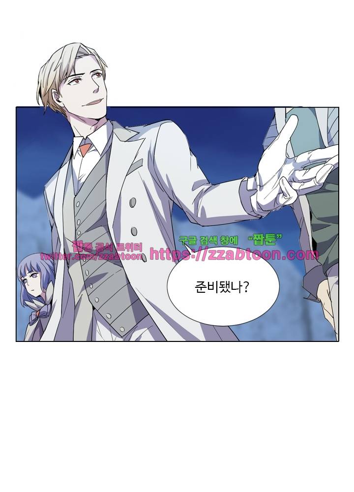 변태왕 49화 15