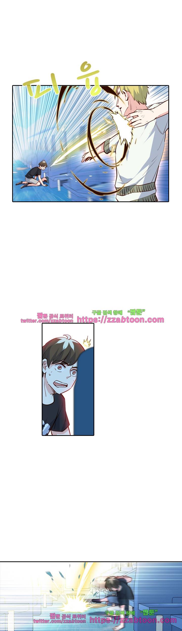변태왕 61화 1