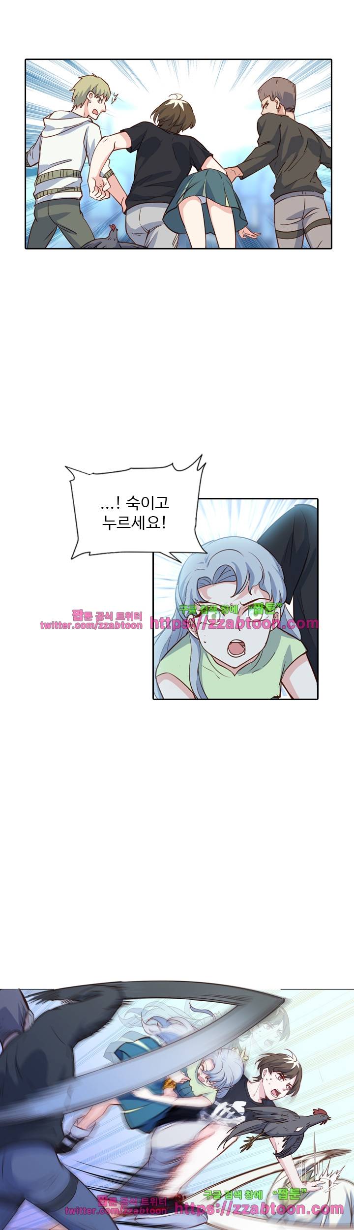 변태왕 61화 7