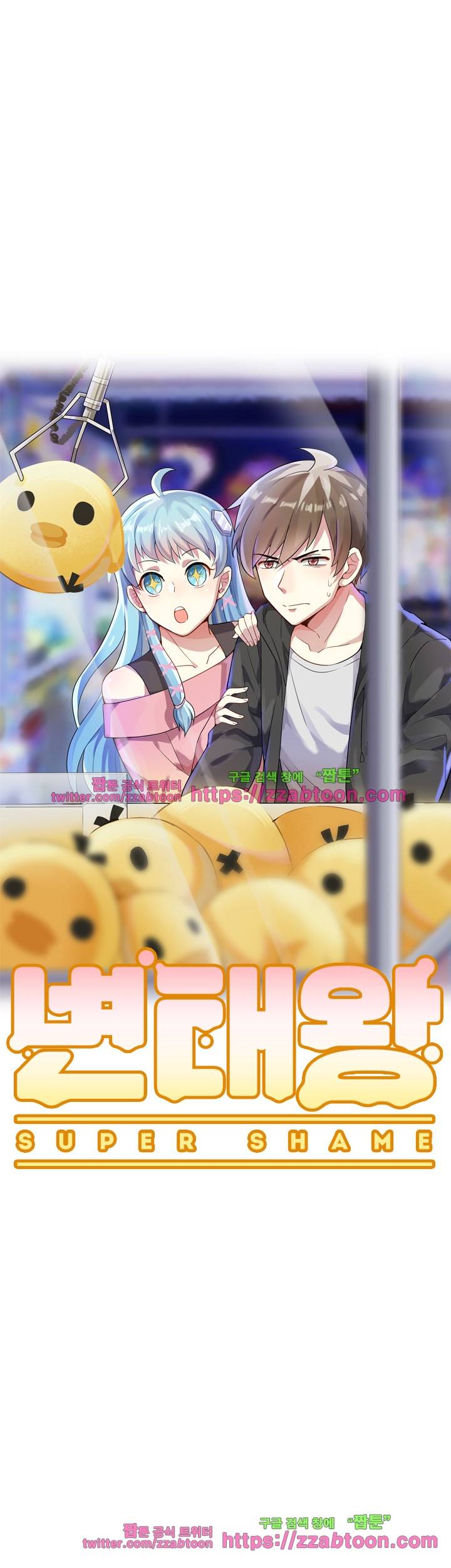 변태왕 65화 4
