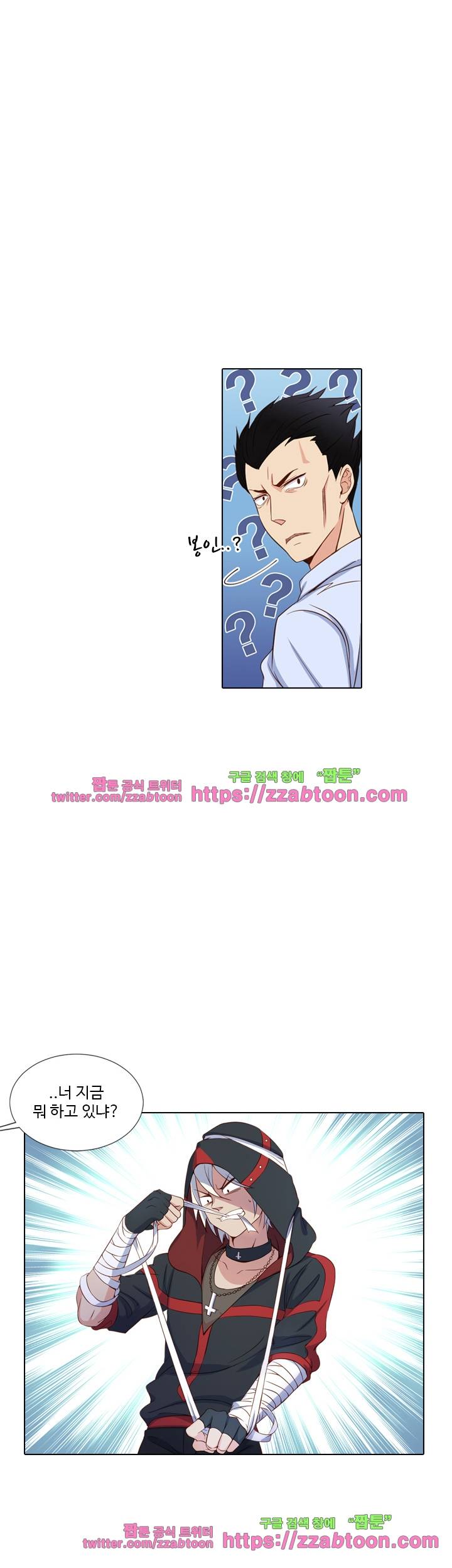 변태왕 65화 7
