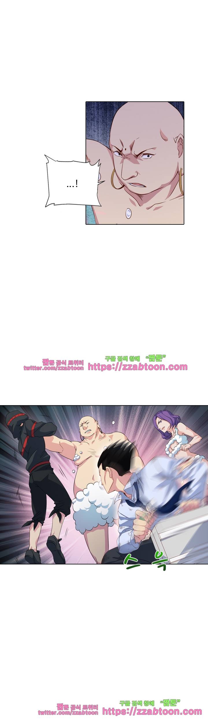 변태왕 69화 6