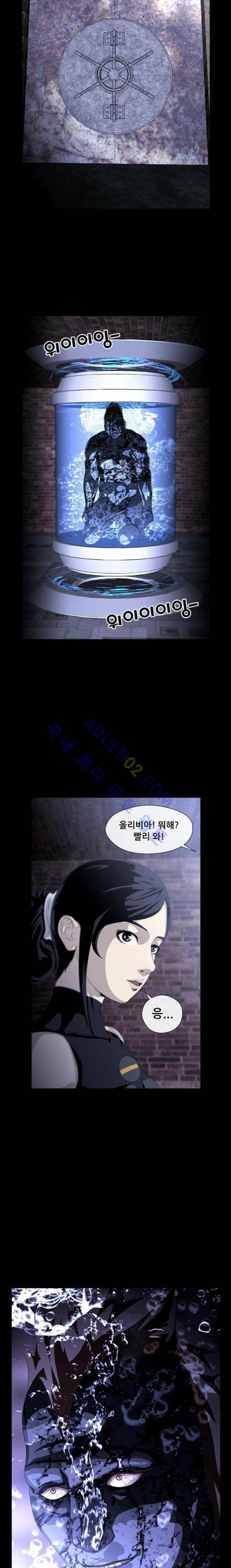 사이드킥 12화 4