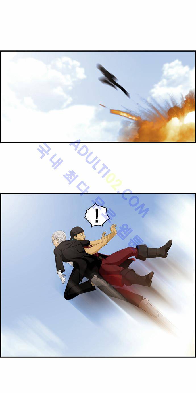 사이드킥 2부 9화 4