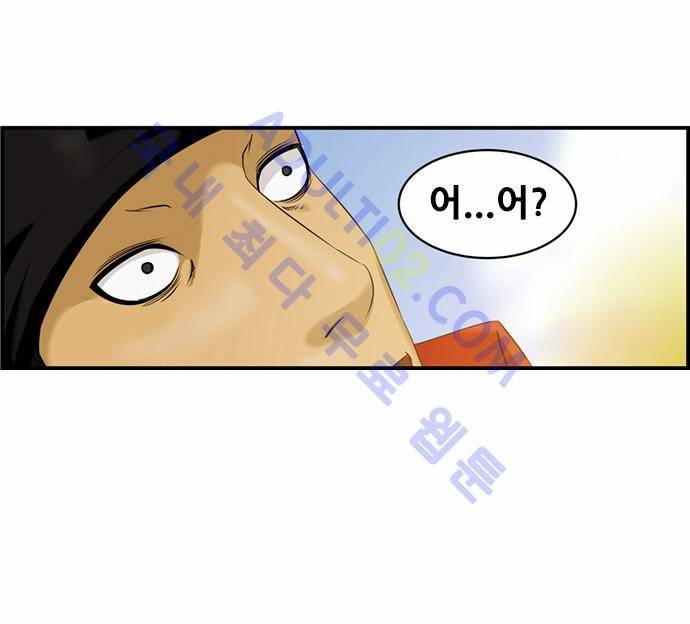 사이드킥 2부 9화 5