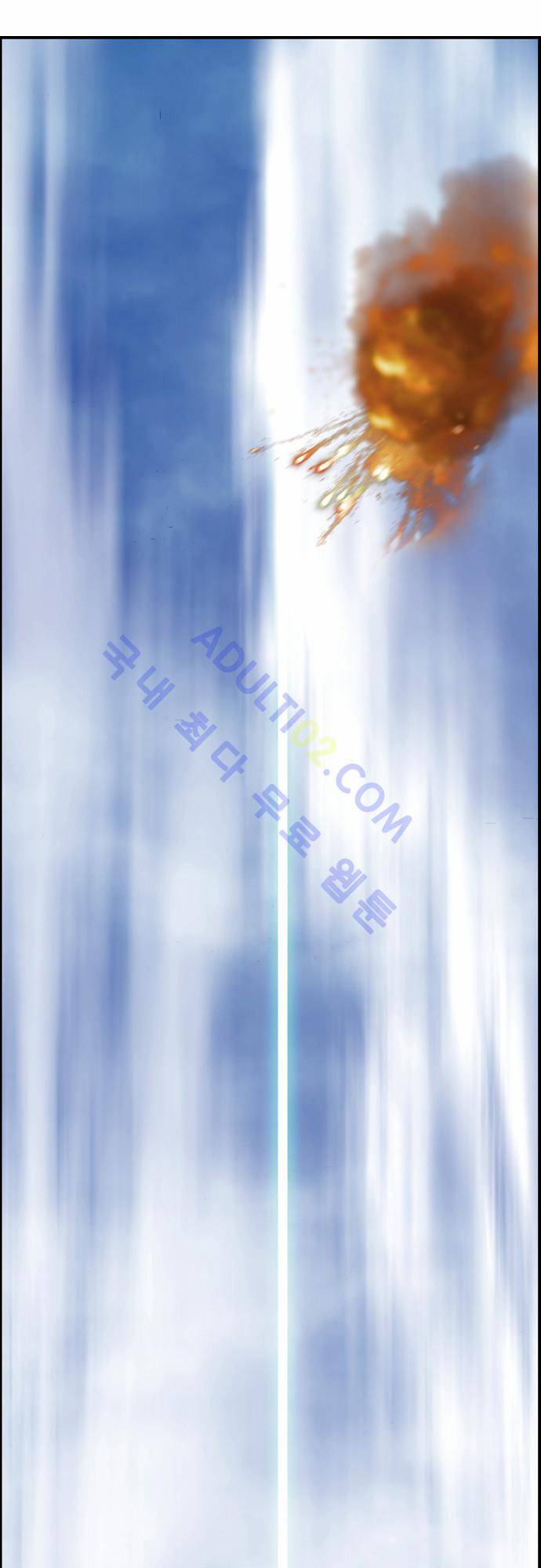사이드킥 2부 9화 6
