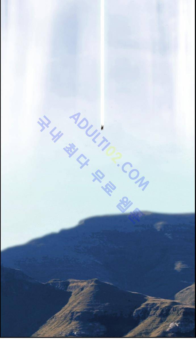 사이드킥 2부 9화 7