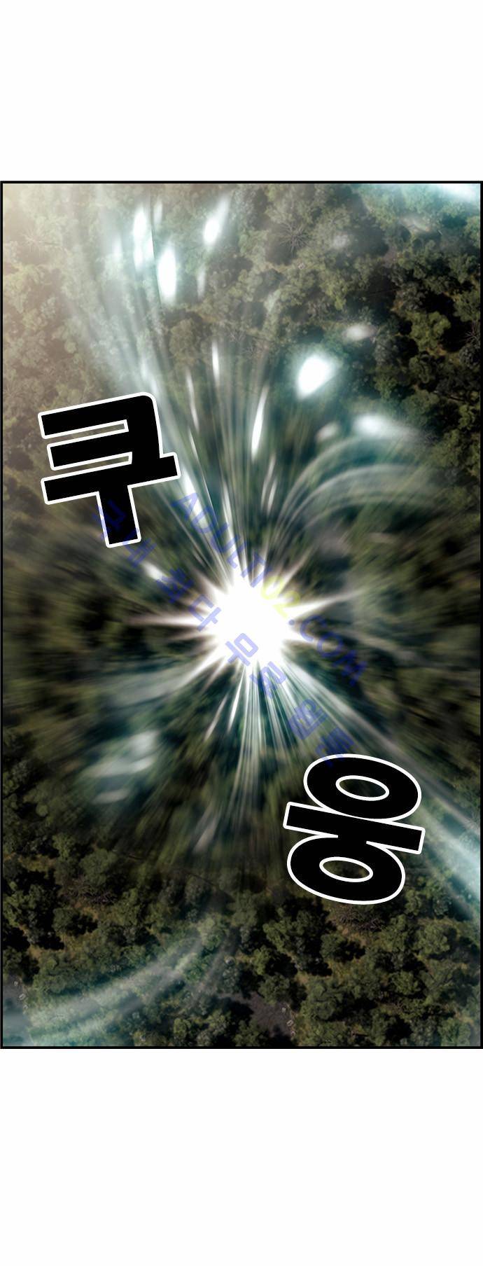 사이드킥 2부 9화 8