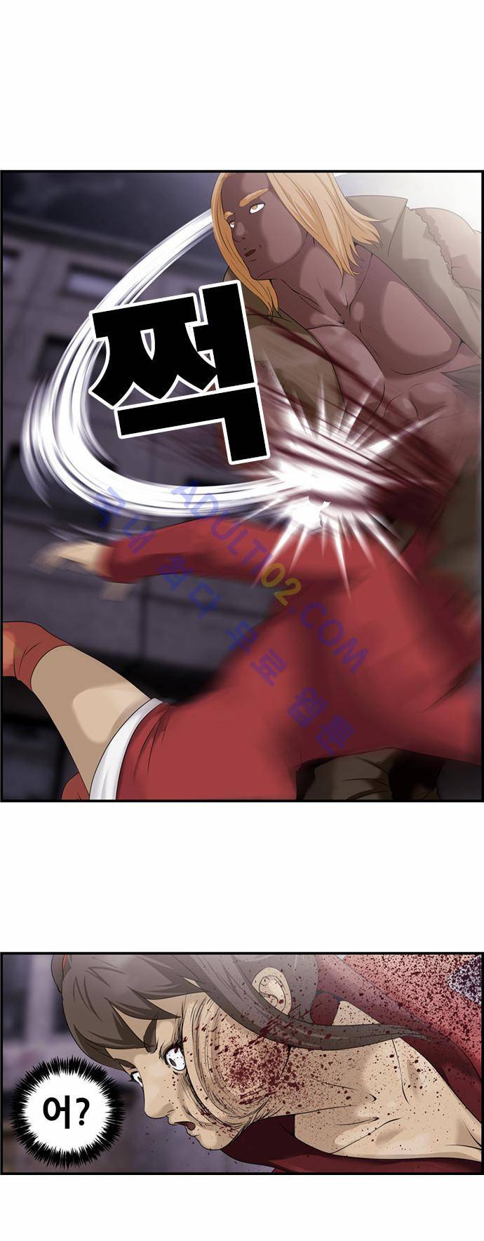 사이드킥 2부 22화 3