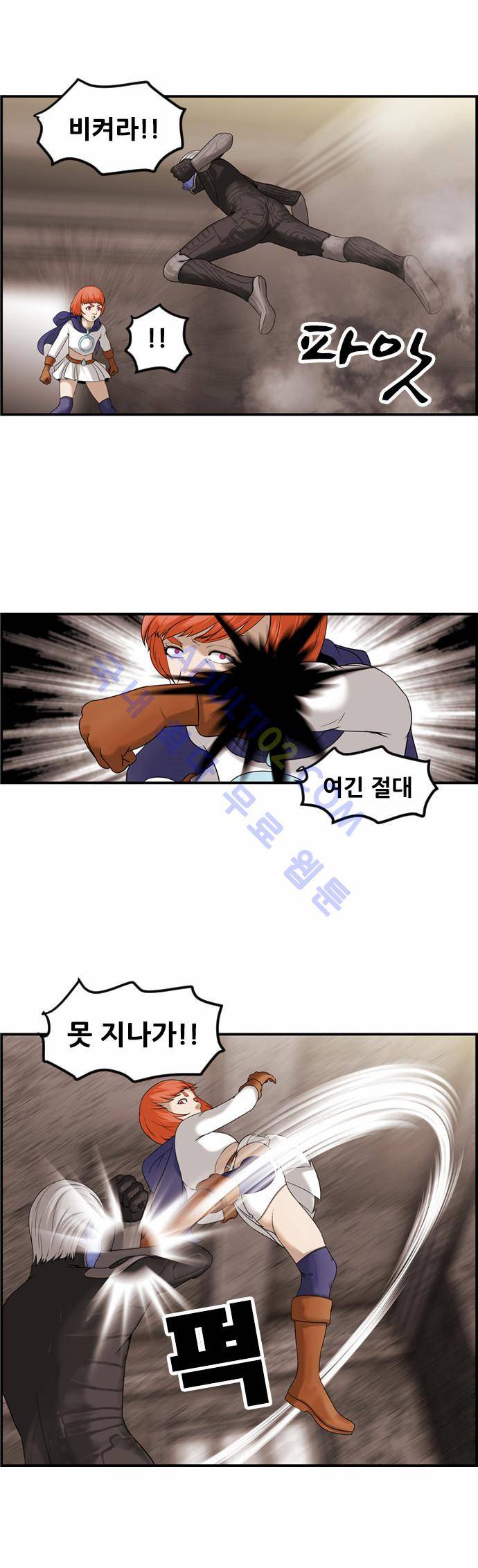 사이드킥 2부 60화 9