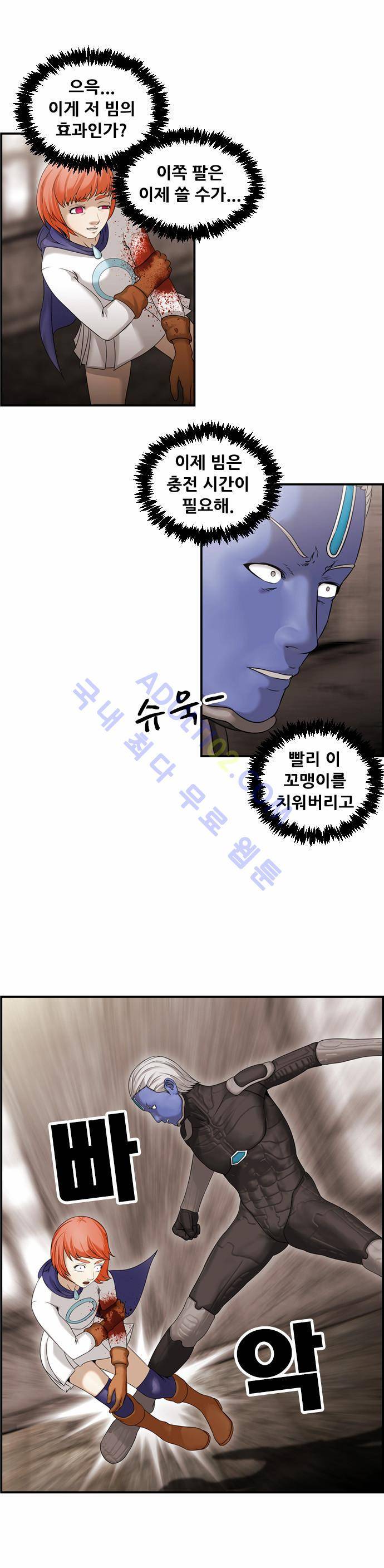 사이드킥 2부 60화 11