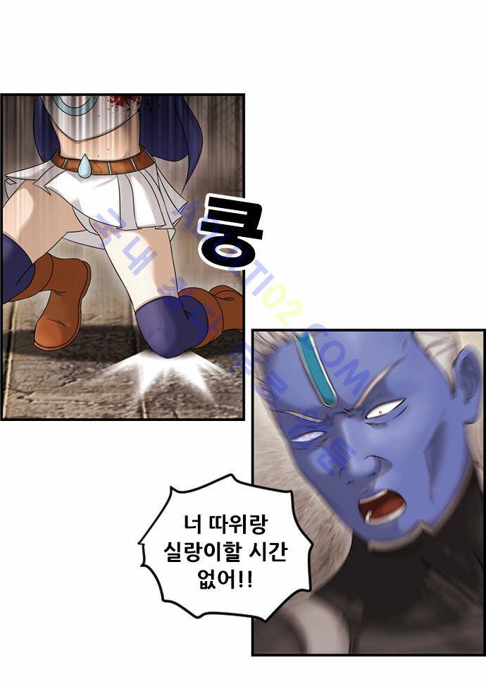 사이드킥 2부 60화 12