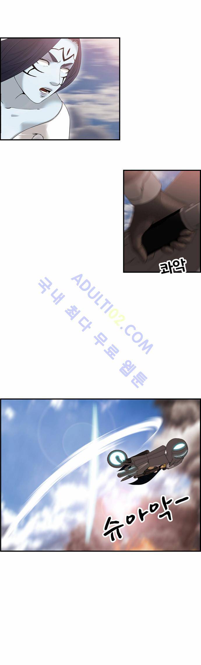 사이드킥 2부 60화 31