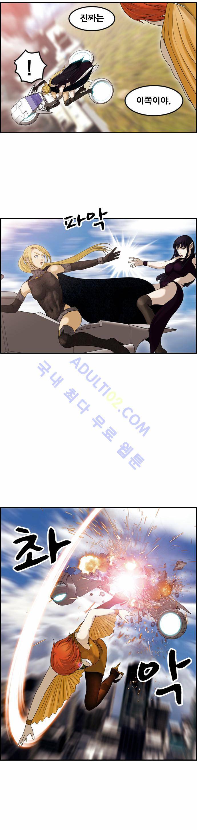 사이드킥 2부 60화 32