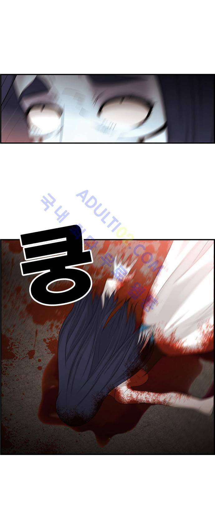 사이드킥 2부 60화 40