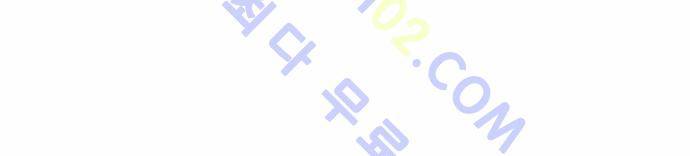 사이드킥 2부 60화 41