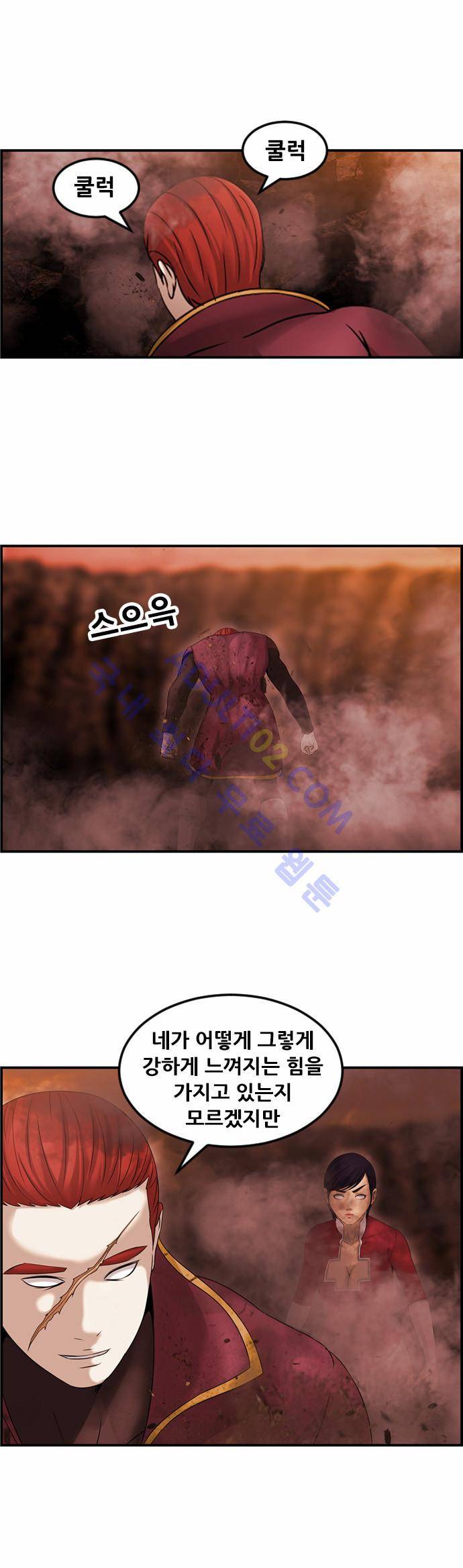 사이드킥 2부 69화 2