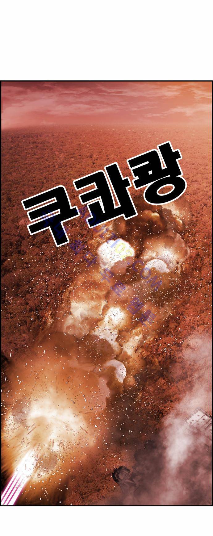 사이드킥 2부 69화 6