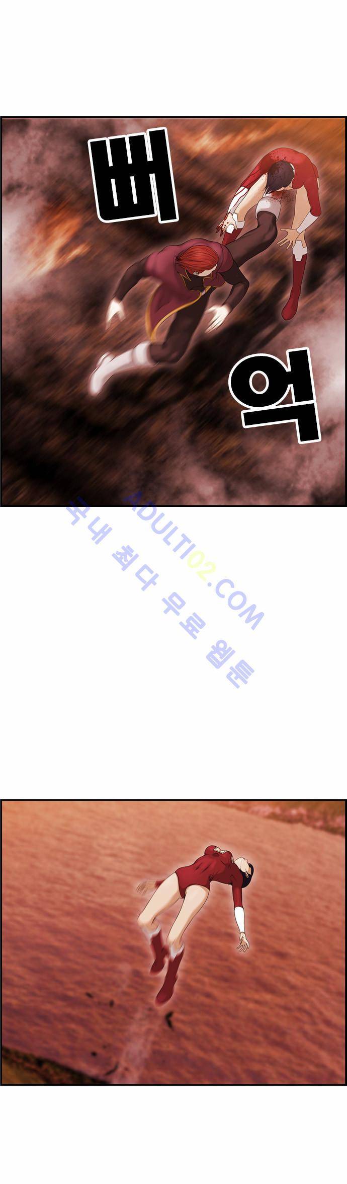 사이드킥 2부 69화 11