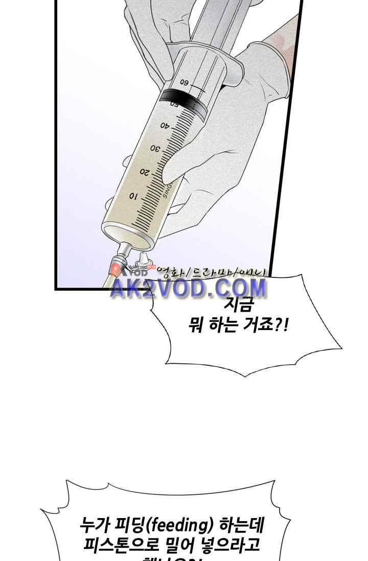 백의 전사 7화 2