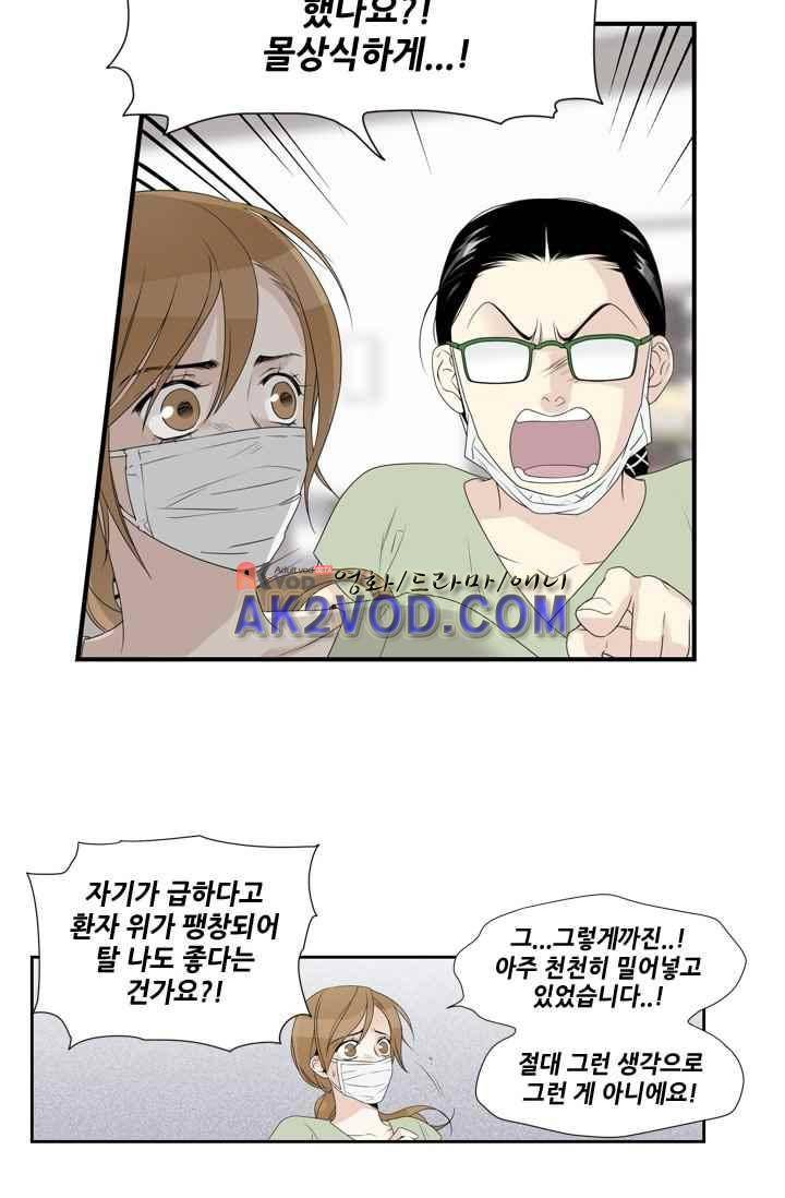 백의 전사 7화 3
