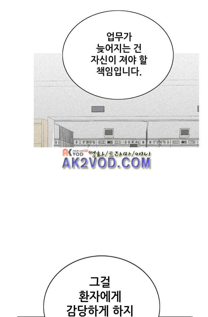 백의 전사 7화 7